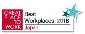 2018年「働きがいのある会社」ランキングでベストカンパニーを受賞しました