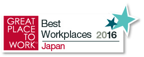 2016年「働きがいのある会社」ランキングでベストカンパニーを受賞しました