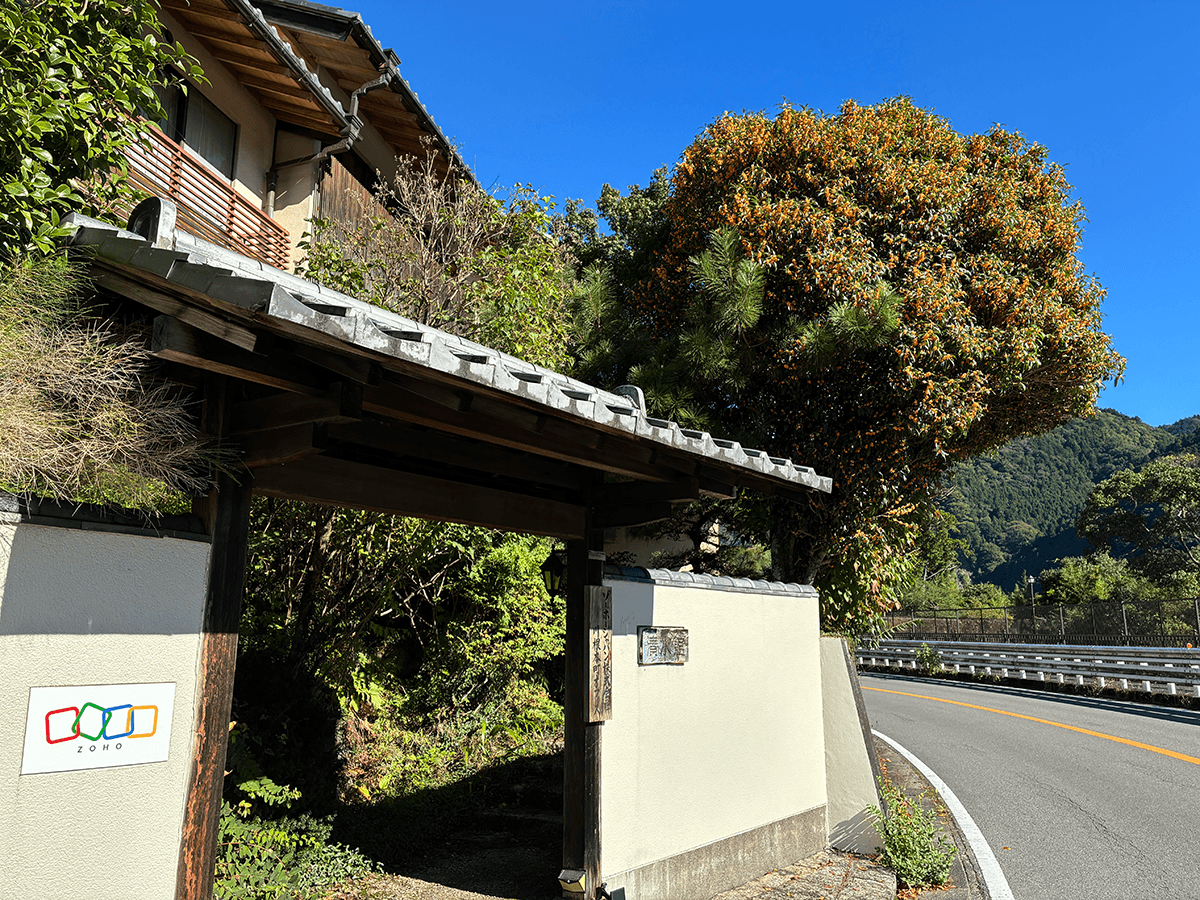 清水館門（写真2）